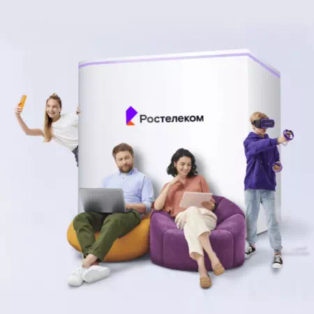 Технологии доступа Ростелеком в село Сенькино (Пермский край)